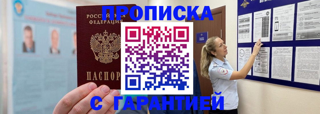 регистрация для школы в Большом Камне